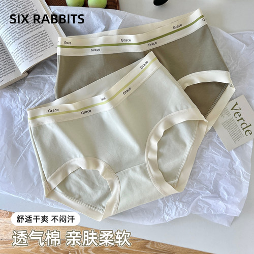 六只兔子舒适透气抗菌纯棉裆内裤
