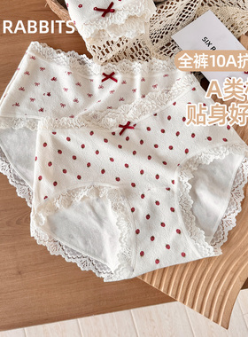六只兔子A类棉内裤女10A抑菌加长纯棉底裆短裤中腰包臀女士三角裤