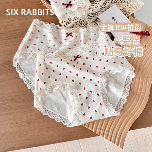 六只兔子10A抑菌加长棉底裆内裤
