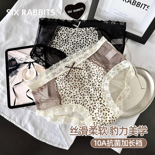 六只兔子抑菌加长底裆蕾丝内裤