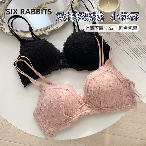 六只兔子聚拢显大无钢圈蕾丝文胸
