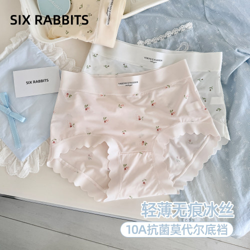 六只兔子抑菌底裆无痕冰丝内裤