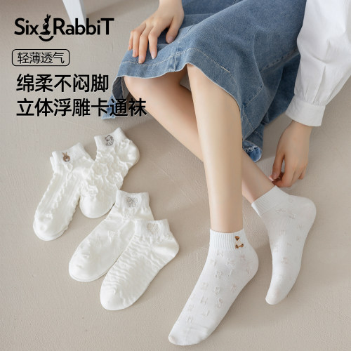 六只兔子防臭吸汗薄款透气短筒袜