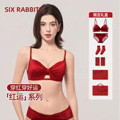 胸罩软钢圈收副乳结婚文胸礼盒装 六只兔子红色本命年内衣套装 薄款
