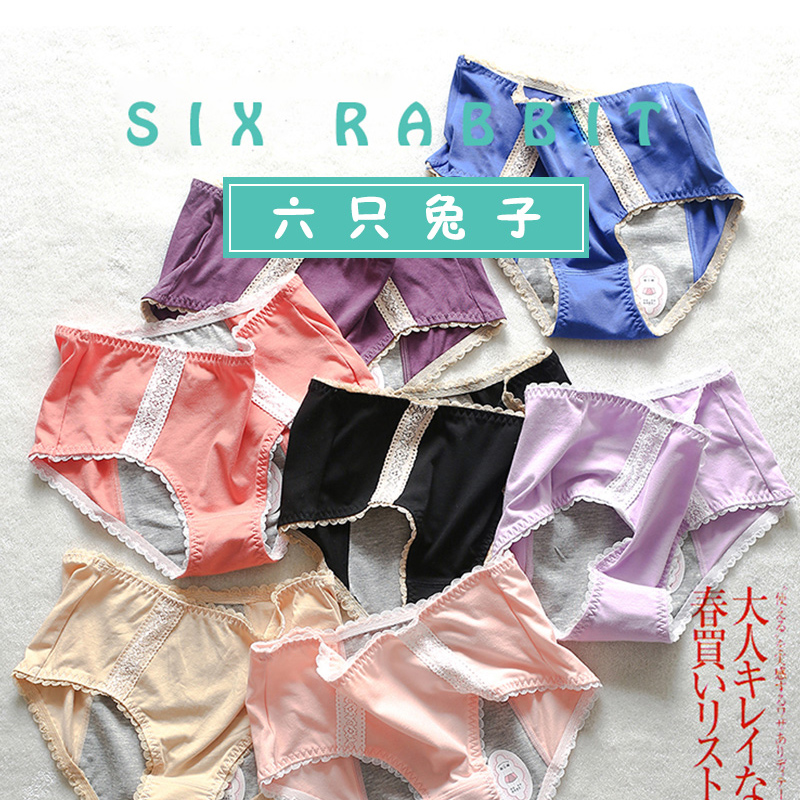 Slip jeunesse SIX RABBIT SNK79 en coton - Ref 669719 Image 1