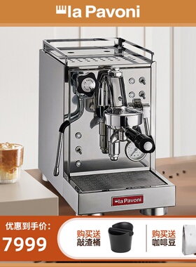 意大利进口Lapavoni Mini Cellini半自动意式咖啡机家用小型E61