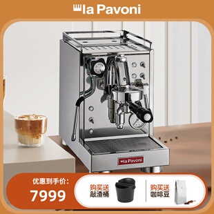 Cellini半自动意式 咖啡机家用小型E61 Mini 意大利进口Lapavoni