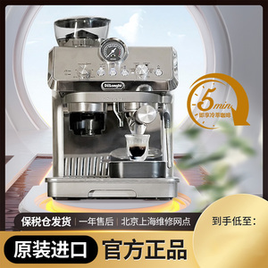 德龙/DeLonghi半自动EC9255M意式新鲜冷萃冰咖啡机家用奶泡磨豆