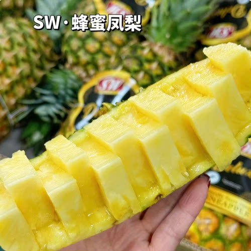 进口菲律宾sw蜂蜜凤梨新鲜水果黑钻凤梨树上熟金菠萝3只包江浙沪