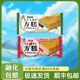 3支礼拜天方糕糯米红豆草莓味威化夹心网红童年冰淇淋冰激凌雪糕