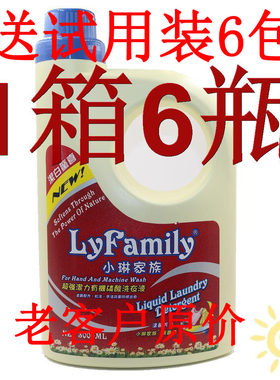 6瓶琴叶小琳家族超强一箱有机