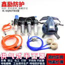 装 面罩厂 修喷漆防尘 配7502面罩 供气式 包邮 防毒面半面罩