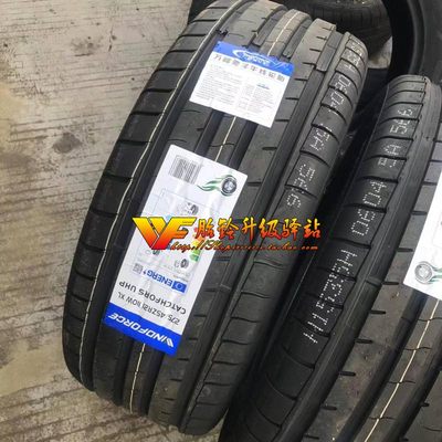 新品275/45R21寸轮胎205/215/225/235/45/50/55/60R16/17/18/20性