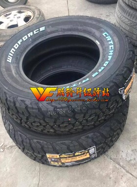 265/70R17寸AT越野轮胎205/215/225/235/45/50/55/60R18/20性能19