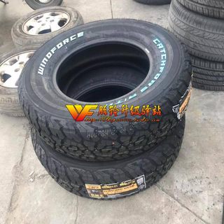 265/70R17寸AT越野轮胎205/215/225/235/45/50/55/60R18/20性能19