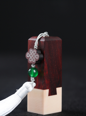 印度小叶紫檀嵌猛犸象牙印章私人章定制雕刻榫卯红木签名藏书画章