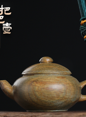 绿檀木雕把把壶把把胡马上胡手把件神器文玩随身打麻将赢钱神器