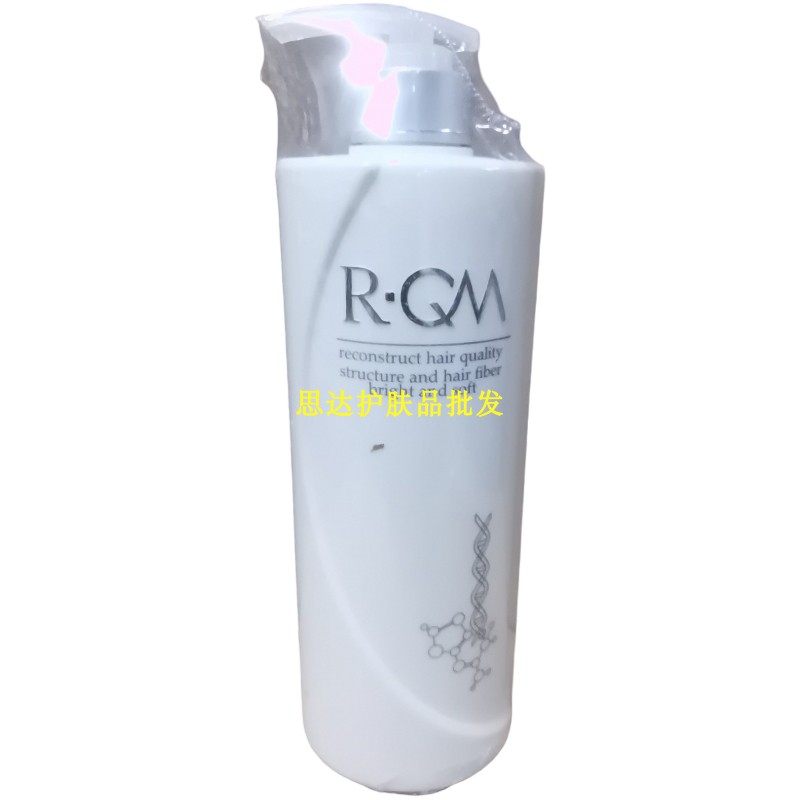 美缇滋润任何发质清洁护理护发液