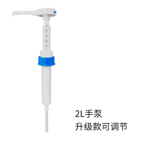 ECOLAB艺康清洁剂除油剂专用喷壶手枪喷壶泡沫喷壶艺康喷壶泵头