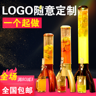 三角柱型鸡尾酒炮创意扎啤酒炮果汁鼎饮料桶1.5L3L酒炮桶酒塔酒柱