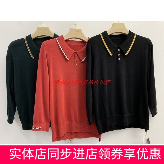 妮弗曼XY68836 正品2022春新品时尚翻领天丝针织衫气质显瘦大码女