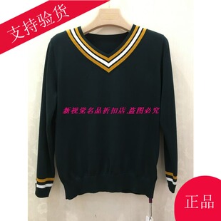 妮弗曼68355正品2022秋新款V领显瘦百搭天丝毛衫休闲毛衫女秒杀