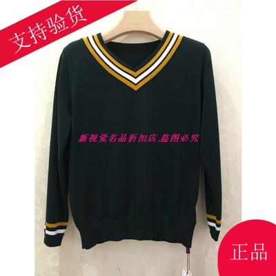 V领显瘦百搭天丝休闲毛衫