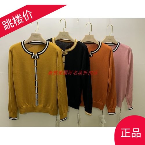 跳楼价 妮弗曼2025春款正品时尚休闲显瘦气质天丝毛衣 爆款 清仓