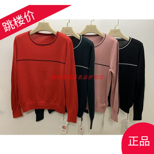 错过后悔 2025春新款妮弗曼正品优雅气质天丝针织衫毛衣 亏本秒杀