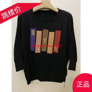 错过后悔 2025春新款妮弗曼正品优雅减龄天丝针织衫毛衣 亏本秒杀