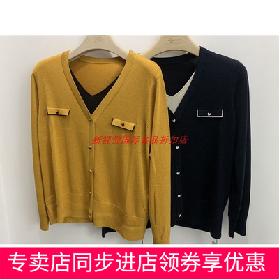 假两件V领套头气质天丝针织衫