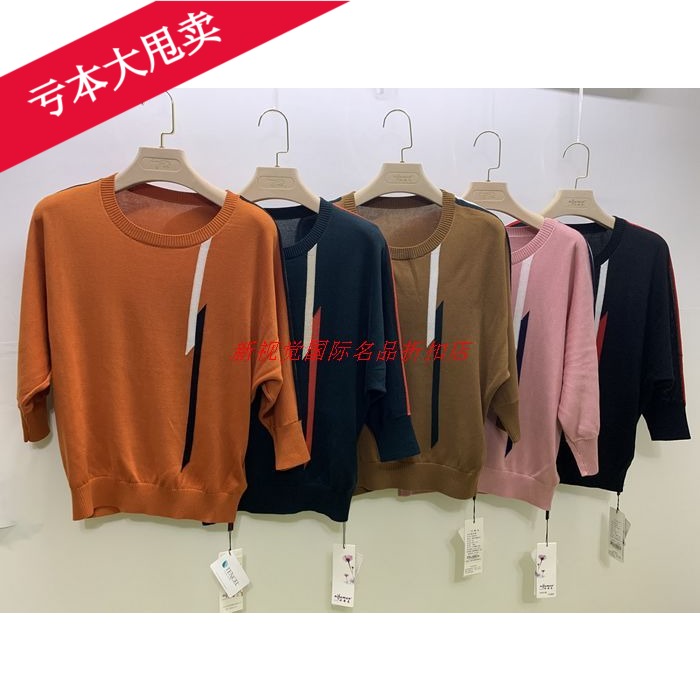 错过天丝针织衫妮弗曼