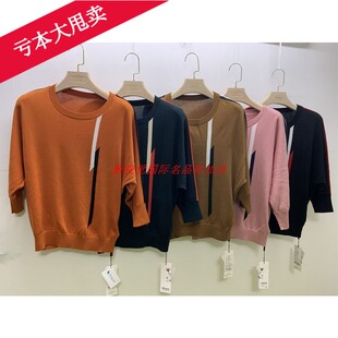 错过后悔 2025春新款妮弗曼正品优雅减龄天丝针织衫毛衣 亏本秒杀