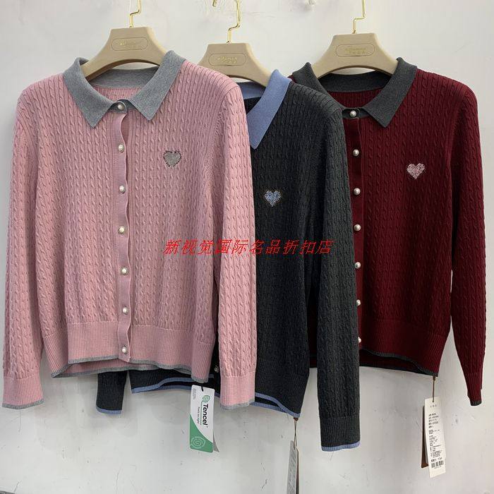 奢菲语S1175 正品2025春款淑女翻领休闲毛衣天丝针织衫气质女装,女装/女士精品,毛针织衫,淘宝优惠券,粉丝福利购,淘宝优惠卷