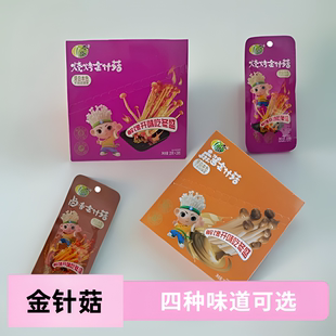 冬盛金针菇烧烤味麻酱味开袋即食独立小包装 休闲零食美味下饭小吃