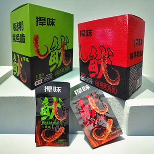 捍味板烧鱿鱼脆14g独立包装香辣味五香开袋即食零食小吃休闲食品