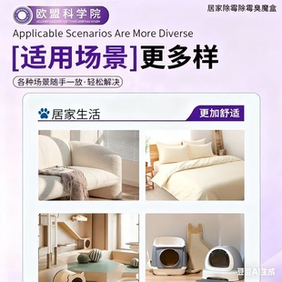 家用除霉魔盒强力去霉味吸湿防霉剂衣柜书籍地下室家用安全无刺激