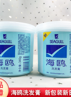 海鸥 洗发膏340g温和洁净柔顺洗发露滋润无硅油洗头水-421