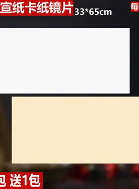 安徽宣纸卡纸麻纸硬卡仿古生宣工笔画熟宣纯麻白色卡纸宣纸