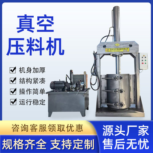压料机推车式小型高粘度物料膏体油墨压料机器 立式液压挤出机
