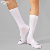 薄款 男士 骑行袜夏季 网眼长袜白色中筒长袜户外跑步自行车单车袜子