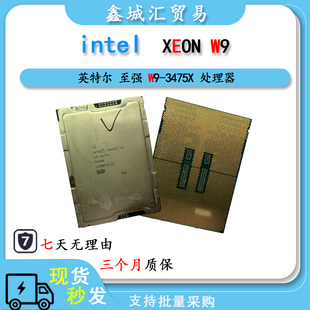 3475X Intel 至强 处理器 英特尔