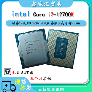 Intel i7-12700K 台式电脑CPU处理器