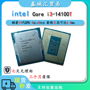 Intel i3-14100T 台式电脑CPU处理器