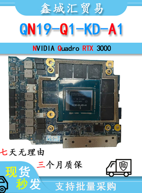 N19E-Q1-KD-A1适用于惠普ZBook Fury15/17 G7显卡板RTX3000独显6G