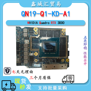 Fury15 G7显卡板RTX3000独显6G A1适用于惠普ZBook N19E