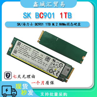 SK/海力士 BC901 1TB Pcle固态硬盘 M.2 2280