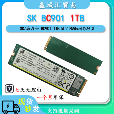 SK/海力士 BC901 1TB Pcle固态硬盘 M.2 2280