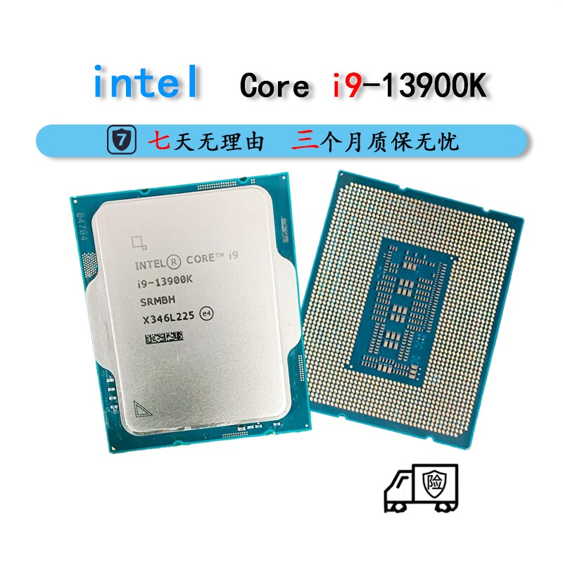 台式电脑CPU 13 代英特尔  酷睿 i9-13900k 处理器图片