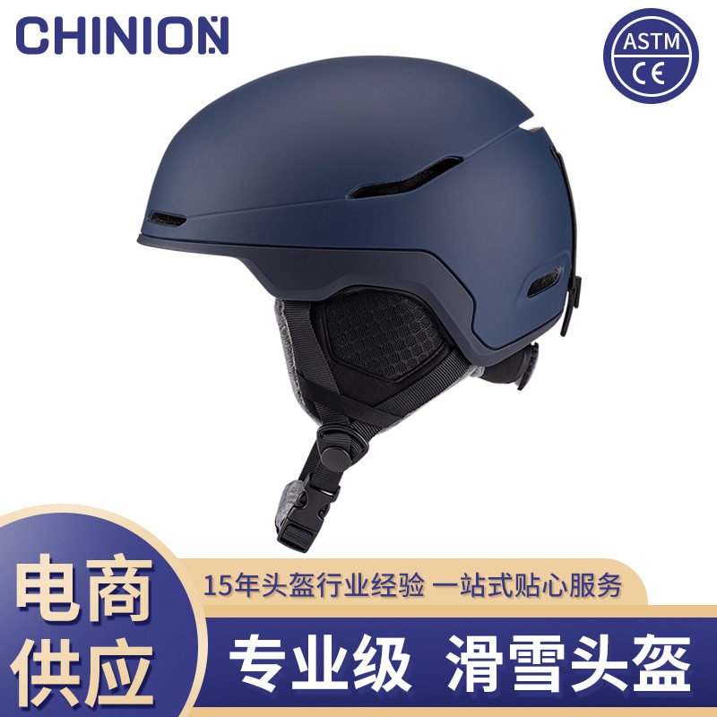 跨境新款滑雪头盔套成人儿童户外运动通用一体成型配风镜带安全帽